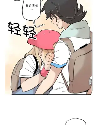 她的寵物狗 1-70話[完結]_2048004