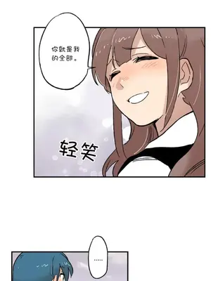 她的寵物狗 1-70話[完結]_2048006