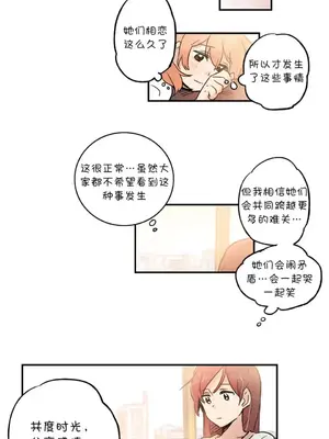 她的寵物狗 1-70話[完結]_2048007