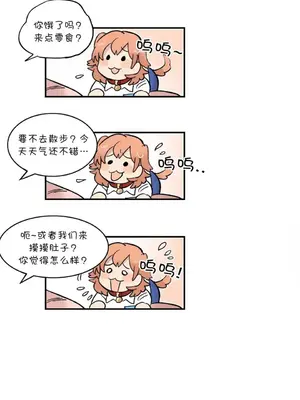 她的寵物狗 1-70話[完結]_2049002