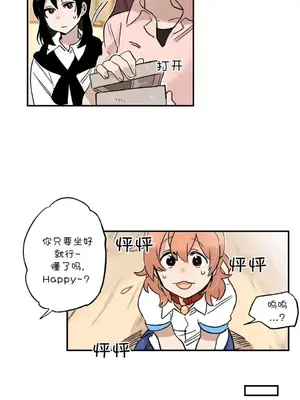 她的寵物狗 1-70話[完結]_2049004