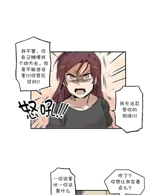 她的寵物狗 1-70話[完結]_2050001