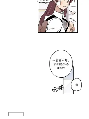 她的寵物狗 1-70話[完結]_2050002