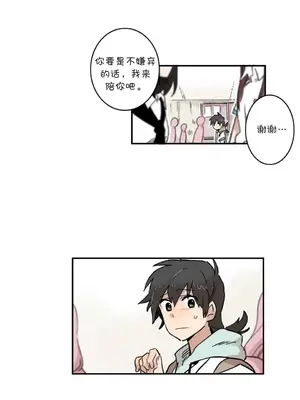 她的寵物狗 1-70話[完結]_2050003