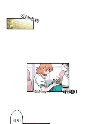 她的寵物狗 1-70話[完結]_2051001