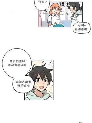 她的寵物狗 1-70話[完結]_2051002