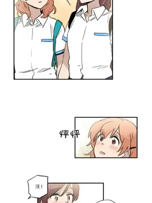 她的寵物狗 1-70話[完結]_2051005