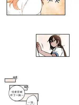 她的寵物狗 1-70話[完結]_2052003