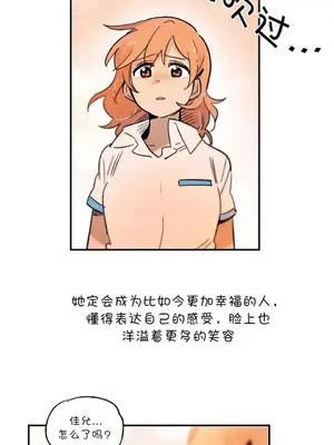 她的寵物狗 1-70話[完結]_2052007