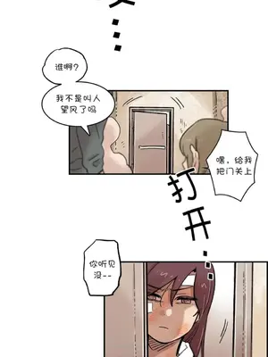 她的寵物狗 1-70話[完結]_3053001