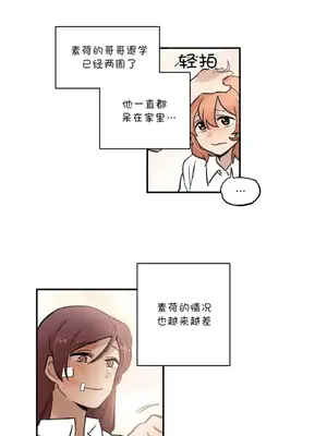 她的寵物狗 1-70話[完結]_3053004