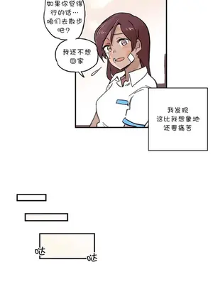 她的寵物狗 1-70話[完結]_3053005