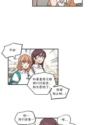 她的寵物狗 1-70話[完結]_3053006