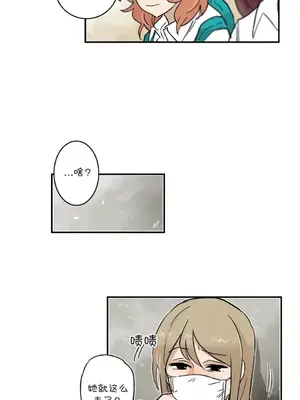 她的寵物狗 1-70話[完結]_3053007