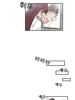她的寵物狗 1-70話[完結]_3054002