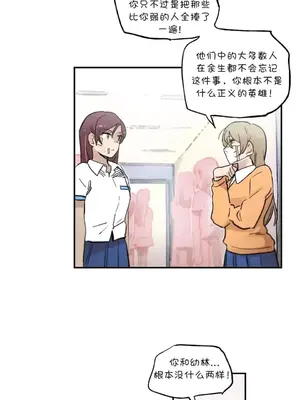 她的寵物狗 1-70話[完結]_3054004