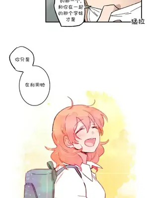 她的寵物狗 1-70話[完結]_3054005