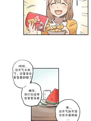 她的寵物狗 1-70話[完結]_3055001