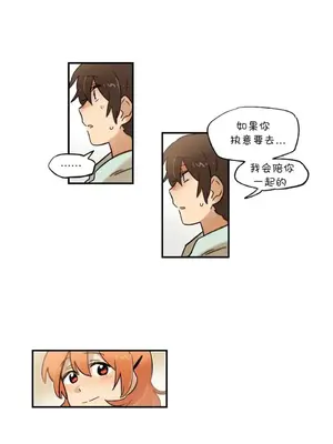 她的寵物狗 1-70話[完結]_3055006