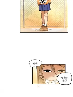 她的寵物狗 1-70話[完結]_3055007