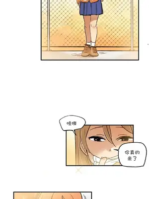 她的寵物狗 1-70話[完結]_3056001