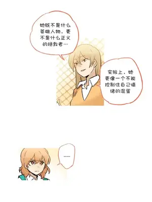 她的寵物狗 1-70話[完結]_3056002