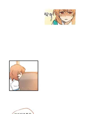 她的寵物狗 1-70話[完結]_3056003