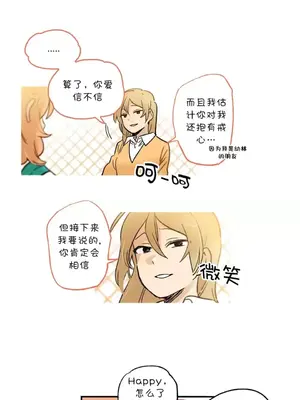 她的寵物狗 1-70話[完結]_3056006