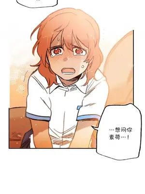 她的寵物狗 1-70話[完結]_3056008