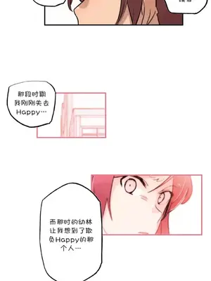 她的寵物狗 1-70話[完結]_3057005