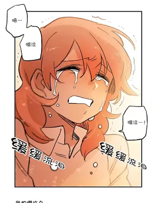 她的寵物狗 1-70話[完結]_3057007