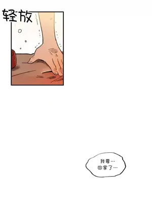 她的寵物狗 1-70話[完結]_3057008