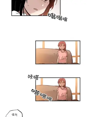 她的寵物狗 1-70話[完結]_3058002