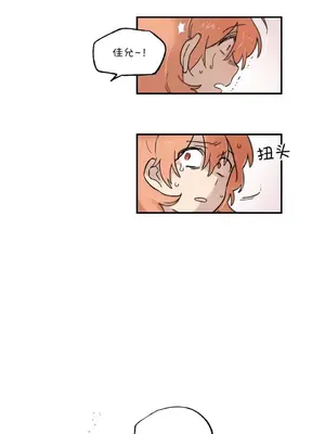 她的寵物狗 1-70話[完結]_3058007