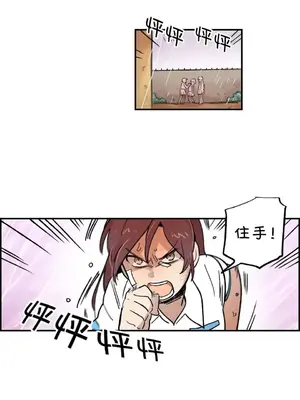 她的寵物狗 1-70話[完結]_3059004