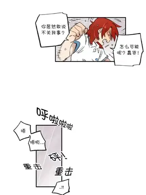 她的寵物狗 1-70話[完結]_3060002