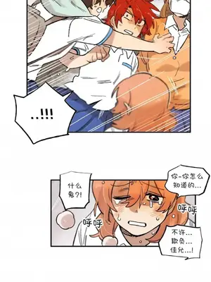 她的寵物狗 1-70話[完結]_3060003