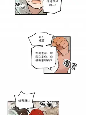 她的寵物狗 1-70話[完結]_3060004