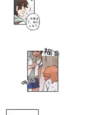 她的寵物狗 1-70話[完結]_3060005