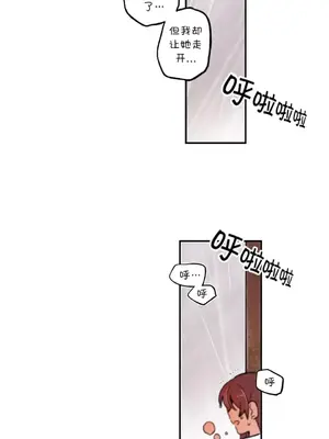 她的寵物狗 1-70話[完結]_3060006