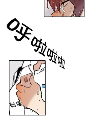 她的寵物狗 1-70話[完結]_3060007