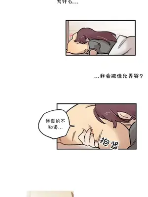 她的寵物狗 1-70話[完結]_3060008