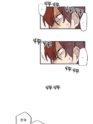 她的寵物狗 1-70話[完結]_3061001