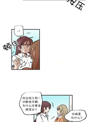 她的寵物狗 1-70話[完結]_3061003