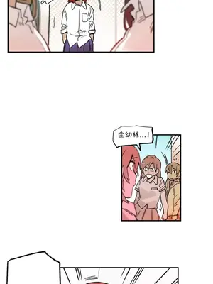 她的寵物狗 1-70話[完結]_3061004