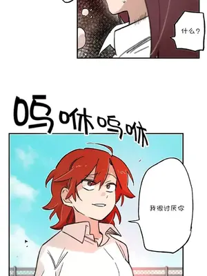 她的寵物狗 1-70話[完結]_3061005