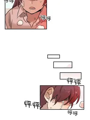 她的寵物狗 1-70話[完結]_3061006