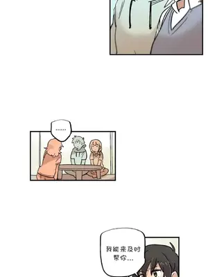 她的寵物狗 1-70話[完結]_3062001