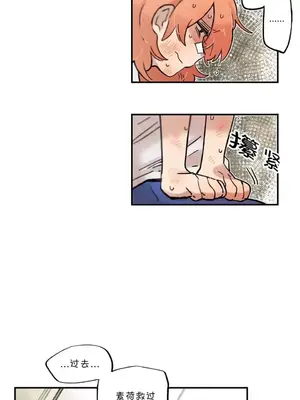 她的寵物狗 1-70話[完結]_3062002