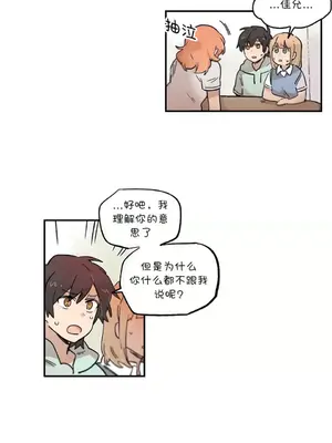 她的寵物狗 1-70話[完結]_3062003